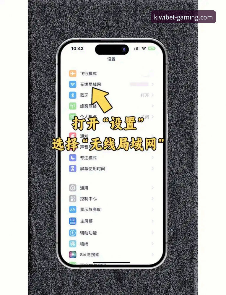 KiwiBet登录使用指南：新手也能快速上手的完整攻略